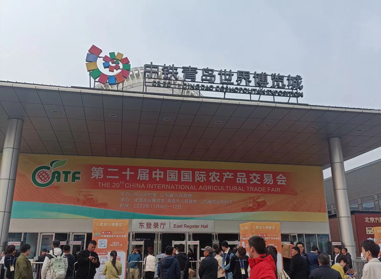 【懷研堂懷姜系列產品作為“懷姜產品”亮相農交會】這不僅是一場農業(yè)盛會，更是一場文化交流的盛宴!懷研堂歡迎您的到來!